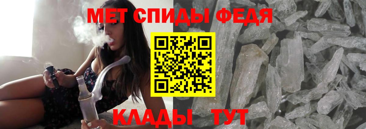 Дзержинск  АМФ Розовый  Амфетамин  Amphetamine  Вход с VPN 