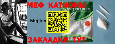 гашишное масло Мариинск
