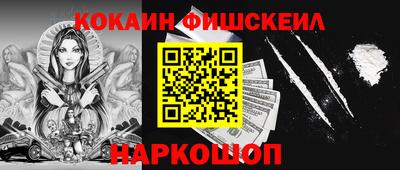 гашишное масло Лесосибирск