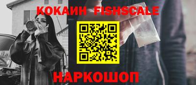 гашишное масло Лесосибирск