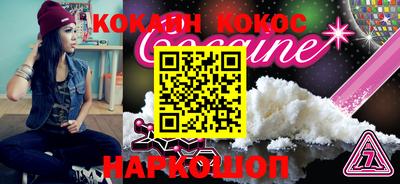 гашишное масло Лесосибирск