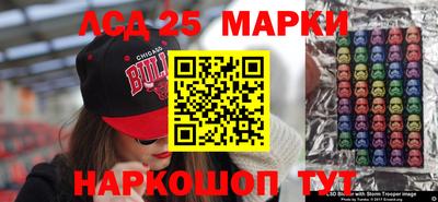 марки lsd Малоярославец