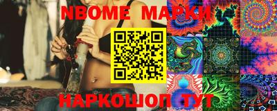 бошки Малгобек