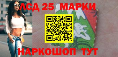 гашишное масло Мариинск