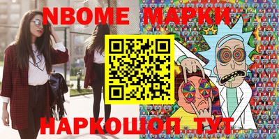 гашишное масло Мариинск