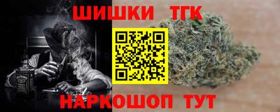 альфа пвп Ливны