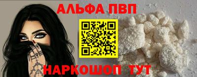 гашишное масло Мариинск