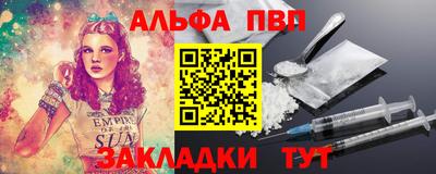 шишки Ликино-Дулёво