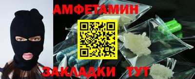 гашишное масло Мариинск