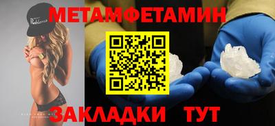 гашишное масло Мариинск