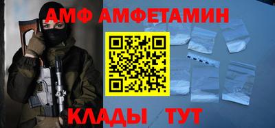 альфа пвп Ливны