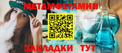 гашишное масло Мариинск