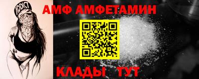 альфа пвп Ливны