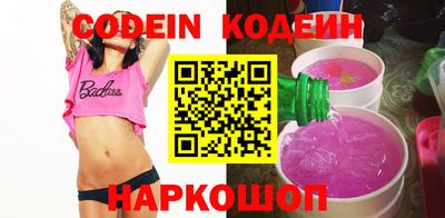 шишки Ликино-Дулёво