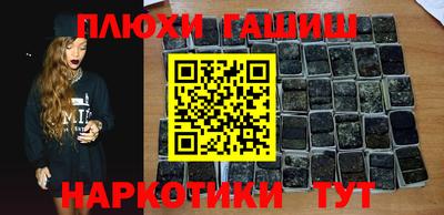 альфа пвп Ливны