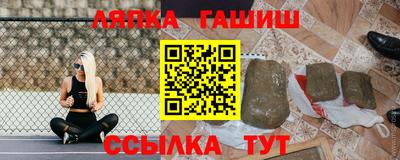 шишки Ликино-Дулёво