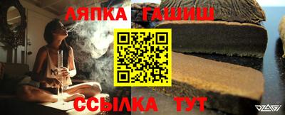 гашишное масло Лесосибирск