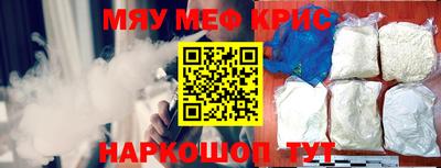 гашишное масло Мариинск