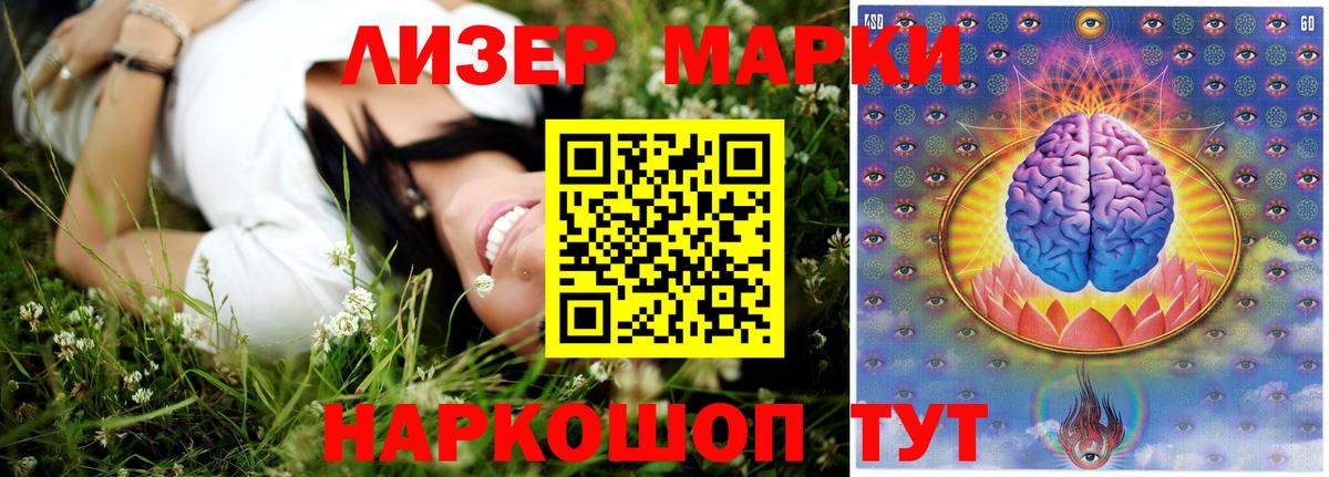 Лсд 25 экстази кислота Дзержинск