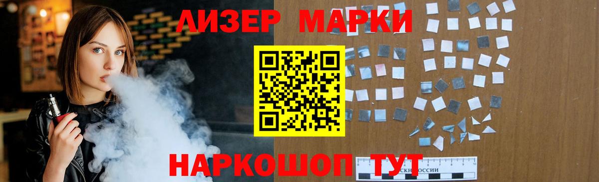 Дзержинск  LSD-25 экстази ecstasy  Вход с VPN 