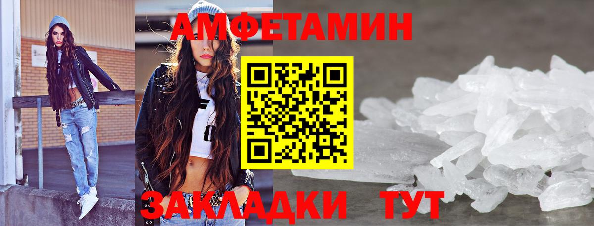 Метамфетамин Methamphetamine Дзержинск
