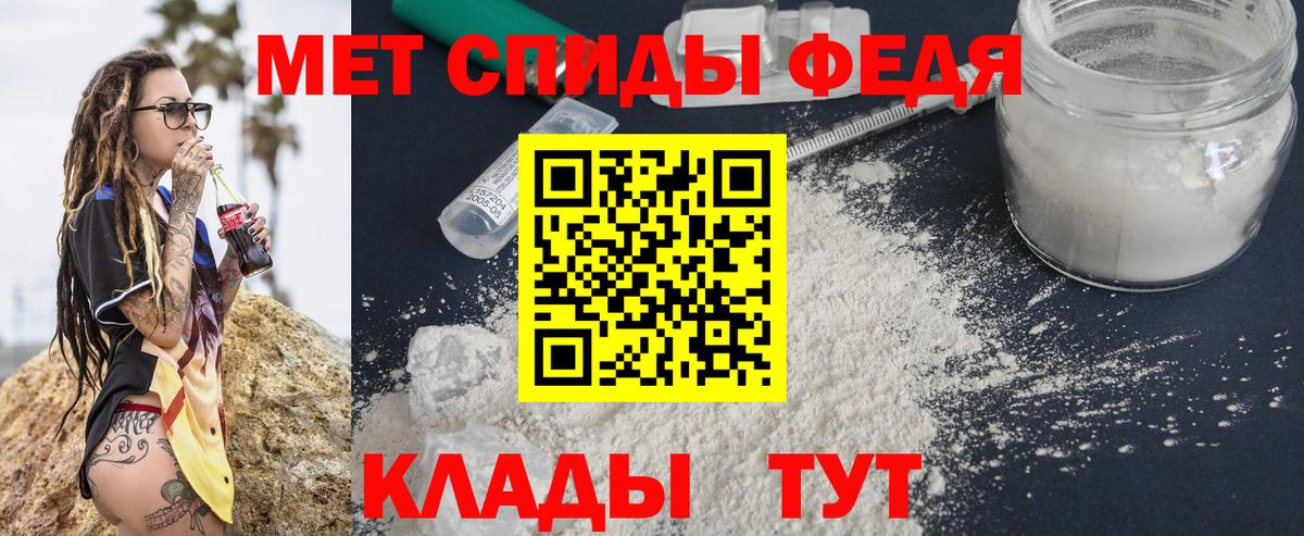 Дзержинск  Первитин витя  Вход с VPN 