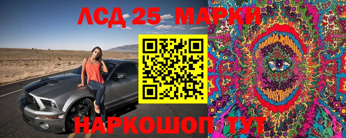 Марки N-bome 1,8мг  Марки N-bome  Дзержинск  Марки N-bome 1,8мг  Вход с VPN 