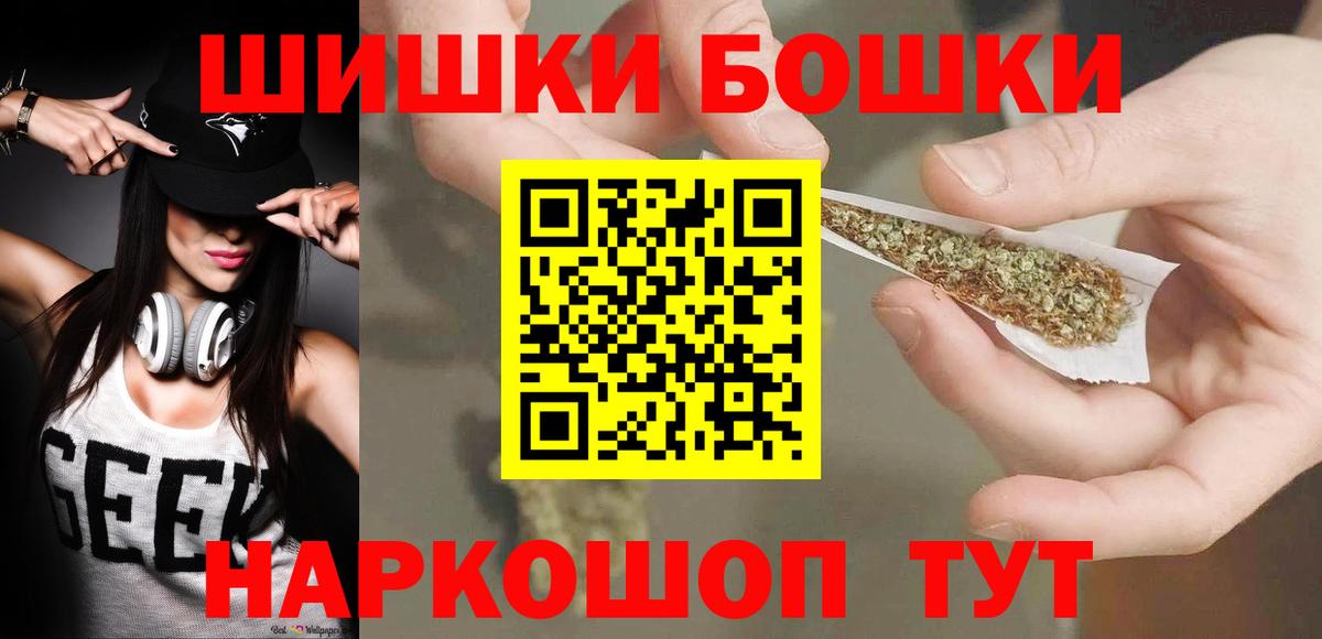 Марихуана MAZAR  Вход с VPN  Дзержинск  Канабис OG Kush 