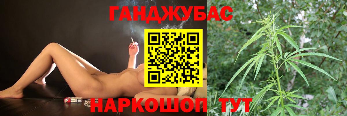МАРИХУАНА LSD WEED Дзержинск